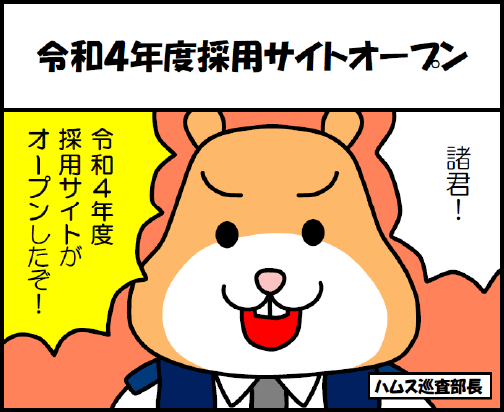 LINE4コママンガ 12話　サムネイル画像