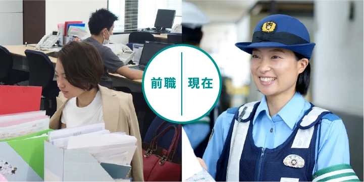 転職者2サブ画像
